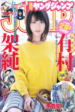 渗透15